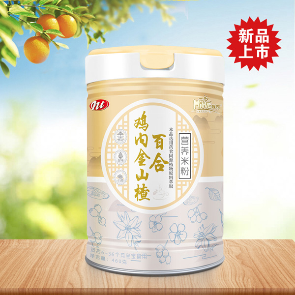 咪可雞內(nèi)金山楂百合營(yíng)養(yǎng)米粉-聽(tīng)裝.jpg 咪可雞內(nèi)金山楂百合營(yíng)養(yǎng)米粉-聽(tīng)裝.jpg