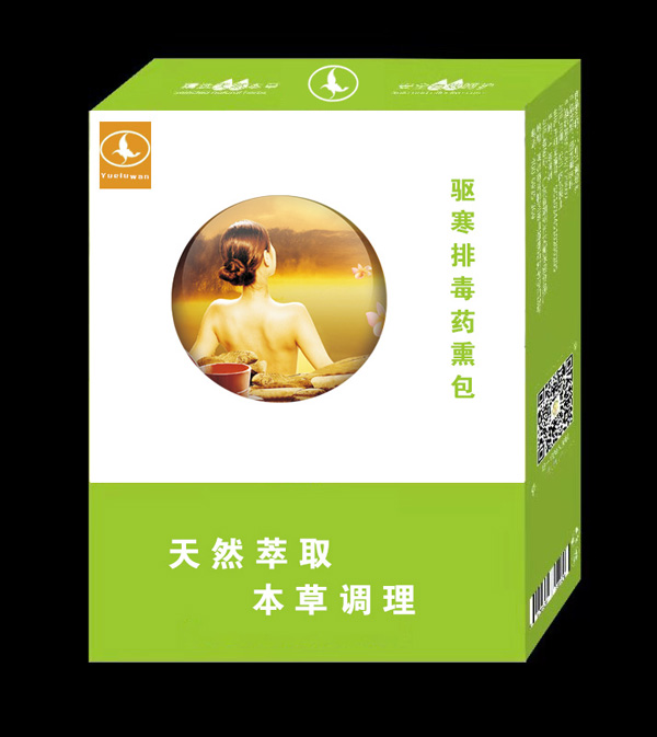 月露灣驅寒排毒藥熏包.jpg 月露灣驅寒排毒藥熏包.jpg