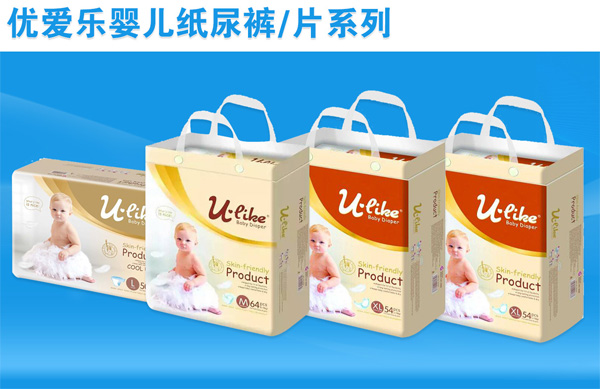優(yōu)愛(ài)樂(lè)紙尿褲.jpg 優(yōu)愛(ài)樂(lè)紙尿褲.jpg