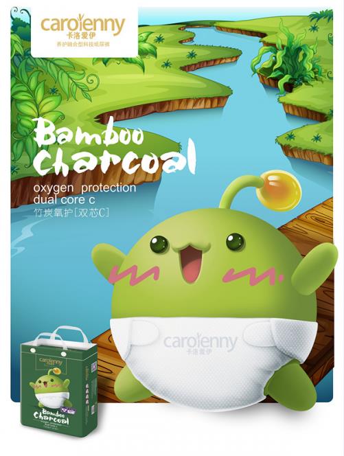 卡洛愛伊紙尿褲形象.jpg 卡洛愛伊紙尿褲形象.jpg