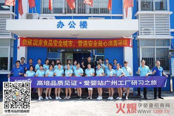 ���ݐۋ�վ�F��H�R���๤�S����(x��) ����xҊ�CƷ�|(zh��)�̷۵��Q��