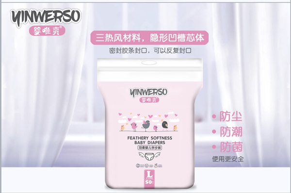 嬰唯爽yinge學(xué)步褲.jpg 嬰唯爽yinge學(xué)步褲.jpg