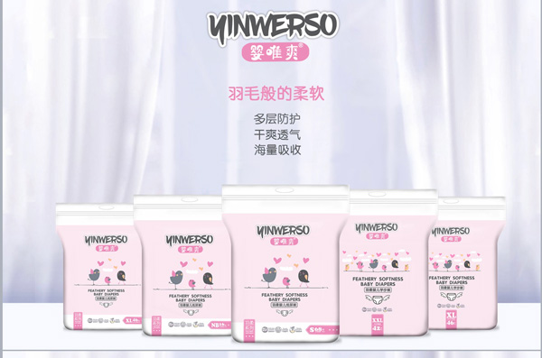 嬰唯爽紙尿褲系列.jpg
