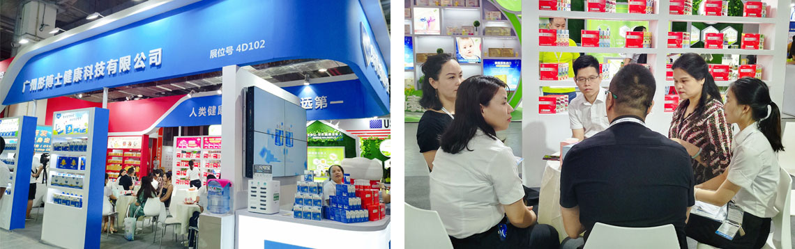 ͮ��ʿ2019CBMEչ��(hu��)�F(xi��n)��(ch��ng)