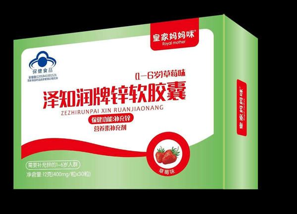 皇家媽媽咪澤知潤(rùn)牌鋅軟膠囊.jpg 皇家媽媽咪澤知潤(rùn)牌鋅軟膠囊.jpg