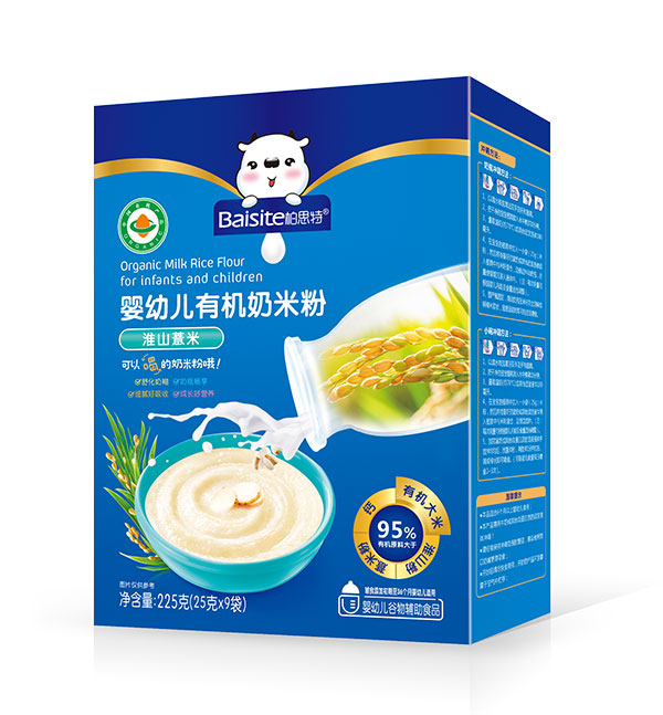 柏思特yingye淮山薏米有機(jī)奶米粉盒裝.jpg 柏思特yingye淮山薏米有機(jī)奶米粉盒裝.jpg