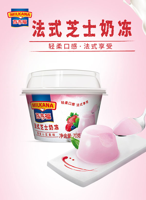  �ټ�����MILKANA����ʽ֥ʿ�̃�����С�{��ζ1