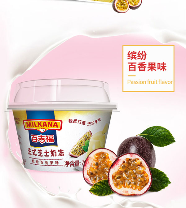  �ټ�����MILKANA����ʽ֥ʿ�̃��_�������ζ6