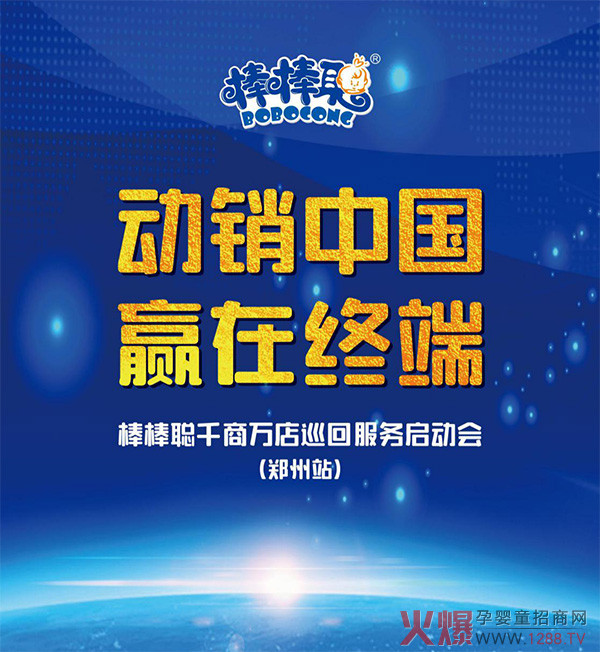 �����T�꾫�ʿ���������ǧ���f��Ѳ�ط���(w��)���ӕ�--����վ�ɹ����_��