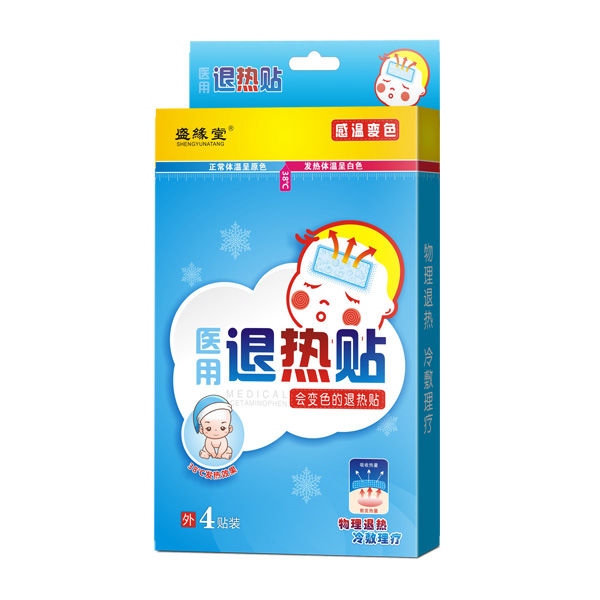 盛緣堂醫(yī)用退熱貼