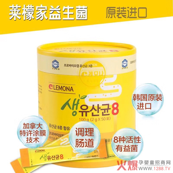 i-bonse������˹����LEMONA�R�ʼҠI�B(y��ng)Ʒ����������t������13�ꏊ������