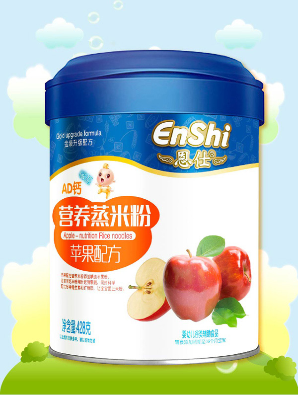 恩仕AD鈣蘋(píng)果營(yíng)養(yǎng)米粉.jpg 恩仕AD鈣蘋(píng)果營(yíng)養(yǎng)米粉.jpg