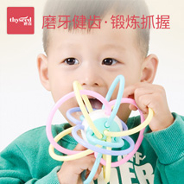 世喜寶寶曼哈頓手抓球咬牙膠.jpg 世喜寶寶曼哈頓手抓球咬牙膠.jpg