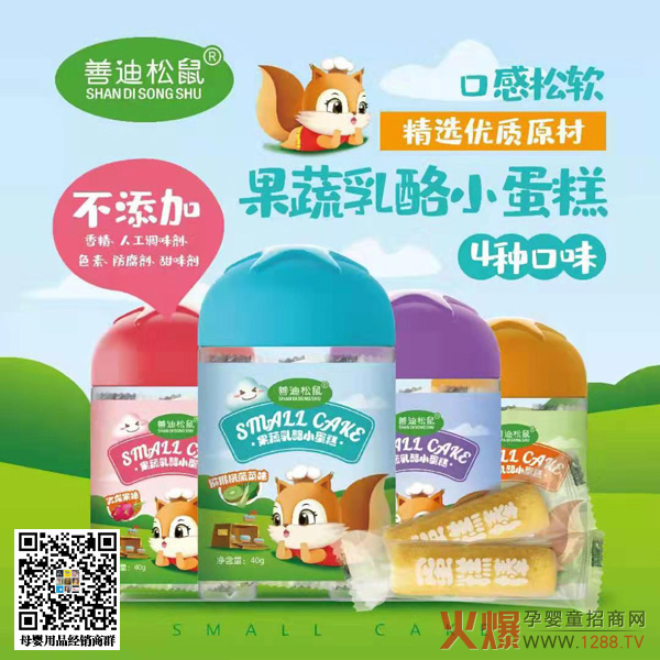 �Ƶ������������С���� ���ֵ��Ʒ¡��������