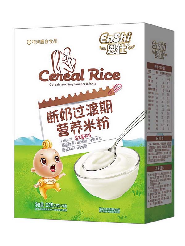 恩仕斷奶期營(yíng)養(yǎng)米粉 益生菌配方 盒