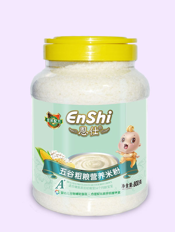 恩仕五谷雜糧配方800克營養(yǎng)米粉