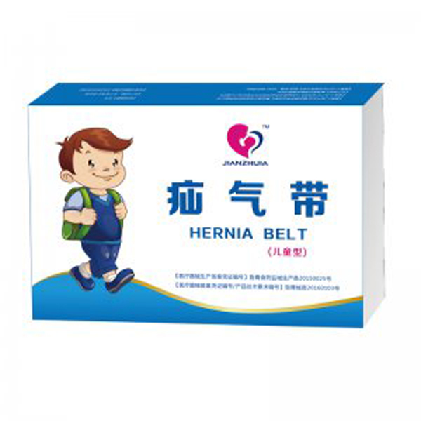 健之佳疝氣帶兒童型.jpg 健之佳疝氣帶兒童型.jpg