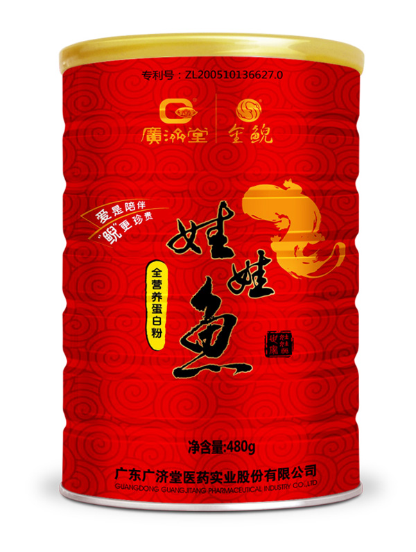 廣濟(jì)堂娃娃魚全營(yíng)養(yǎng)蛋白粉(孕婦).jpg 廣濟(jì)堂娃娃魚全營(yíng)養(yǎng)蛋白粉(孕婦).jpg