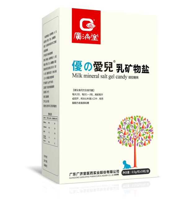 廣濟(jì)堂乳礦物鹽膠丸.jpg 廣濟(jì)堂乳礦物鹽膠丸.jpg