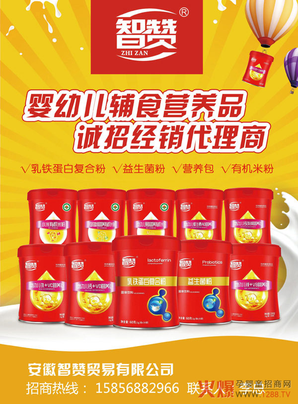 ����ף�R������ٝ�c�𱬾W(w��ng)�_(d��)�ɑ�(zh��n)�Ժ��� ��ٝƷ�ƻ������M(j��n)������