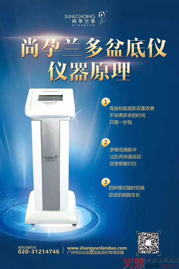 ��Ҫ�M܊����֏�(f��)�Ј��������m����׃x�����o��