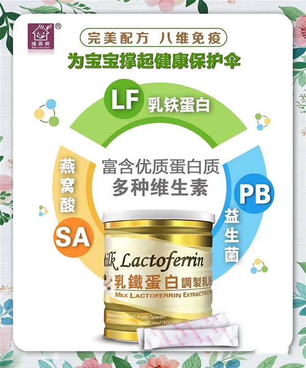 植英房調(diào)制乳粉.jpg 植英房調(diào)制乳粉.jpg