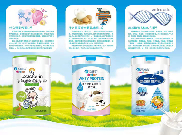 媽咪朵營養(yǎng)粉系列
