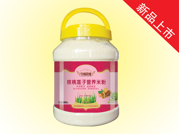 今福貝健營(yíng)養(yǎng)米粉-核桃蓮子桶裝900g.jpg 今福貝健營(yíng)養(yǎng)米粉-核桃蓮子桶裝900g.jpg