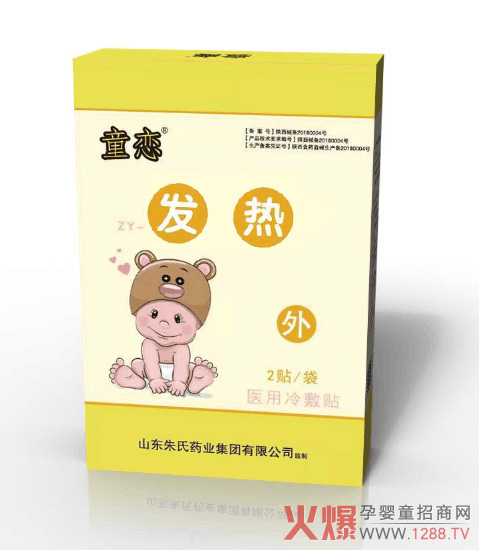 ͯ����ˎѨλ�N-�l(f��)�� �oʹ�o��(chu��ng)��������С������