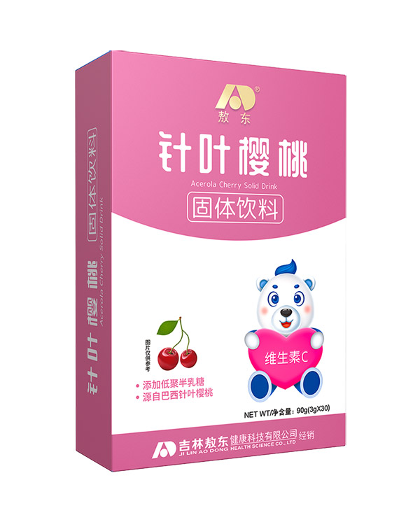 敖東針葉櫻桃固體飲料.jpg 敖東針葉櫻桃固體飲料.jpg