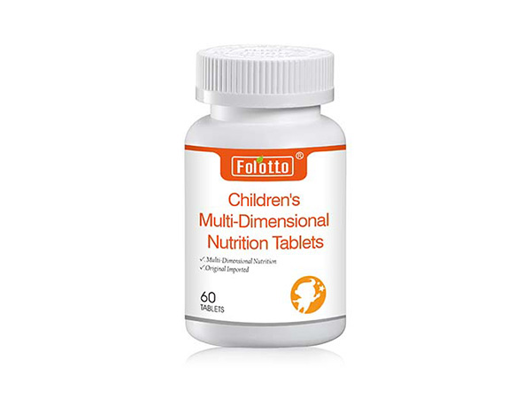兒童多維營(yíng)養(yǎng)片.jpg 兒童多維營(yíng)養(yǎng)片.jpg
