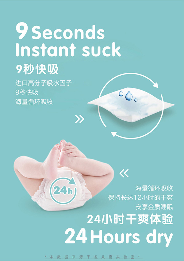 愛丁寶貝山茶油拉拉褲5.jpg 愛丁寶貝山茶油拉拉褲5.jpg