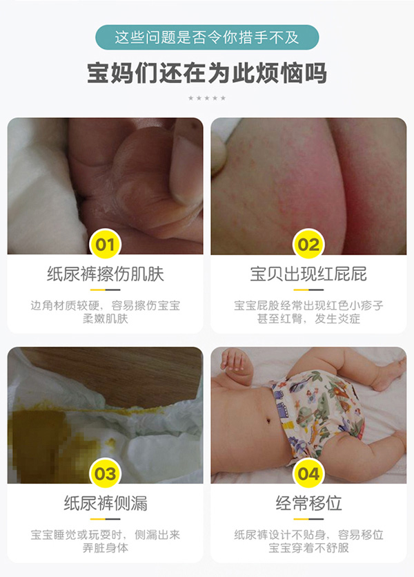 愛丁寶貝山茶油拉拉褲9.jpg 愛丁寶貝山茶油拉拉褲9.jpg