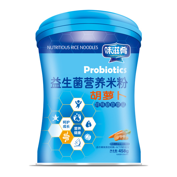 味滋肴益生菌營(yíng)養(yǎng)米粉-胡蘿卜罐裝.jpg 味滋肴益生菌營(yíng)養(yǎng)米粉-胡蘿卜罐裝.jpg