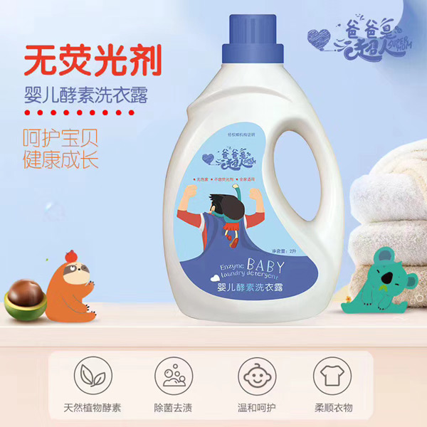 爸爸是超人yinge酵素洗衣露.jpg