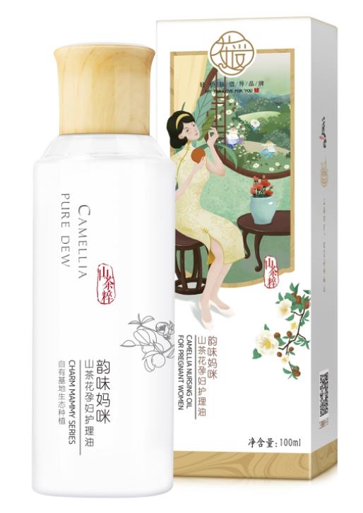 茶愛韻味媽咪山茶花yunf護理油.jpg 茶愛韻味媽咪山茶花yunf護理油.jpg