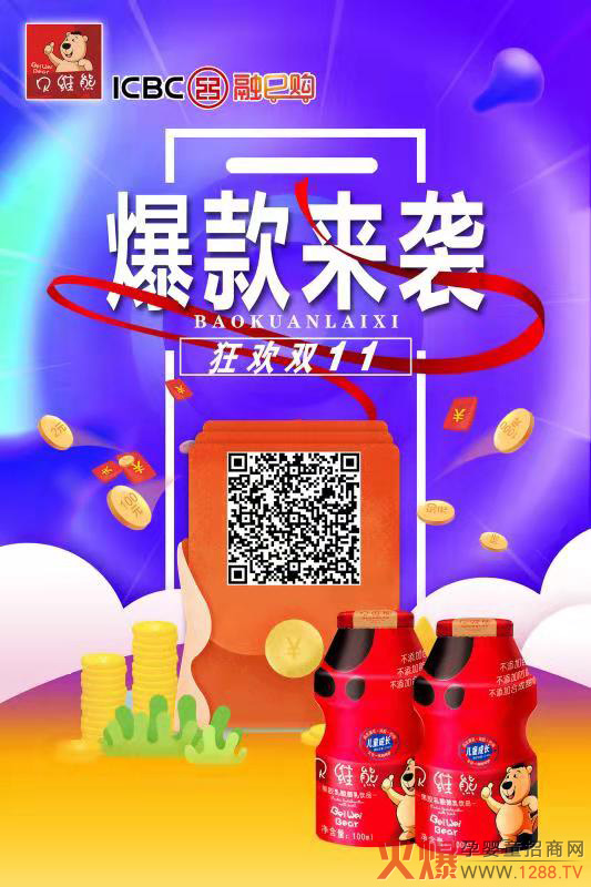 ��g�p11��ؐ�S�ܱ����(l��i)�u��������Ʒ�I(l��ng)�����p50Ԫ