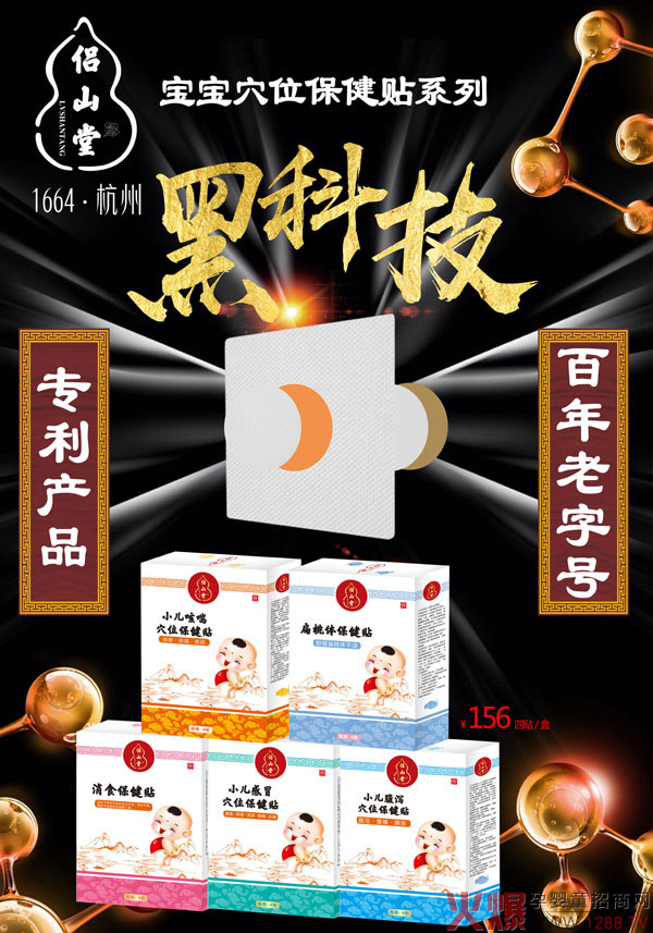 �Hɽ��Ѩλ�����N��ô����������Щ�䷽��