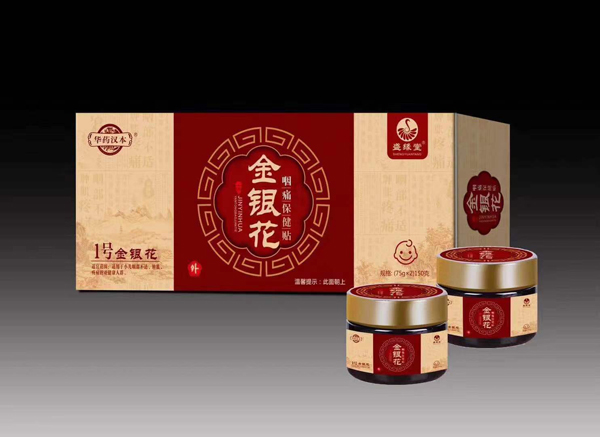 盛緣堂金銀花咽痛保健貼