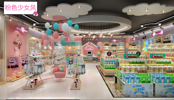 九愛(ài)道具 粉色少女風(fēng).jpg 九愛(ài)道具 粉色少女風(fēng).jpg