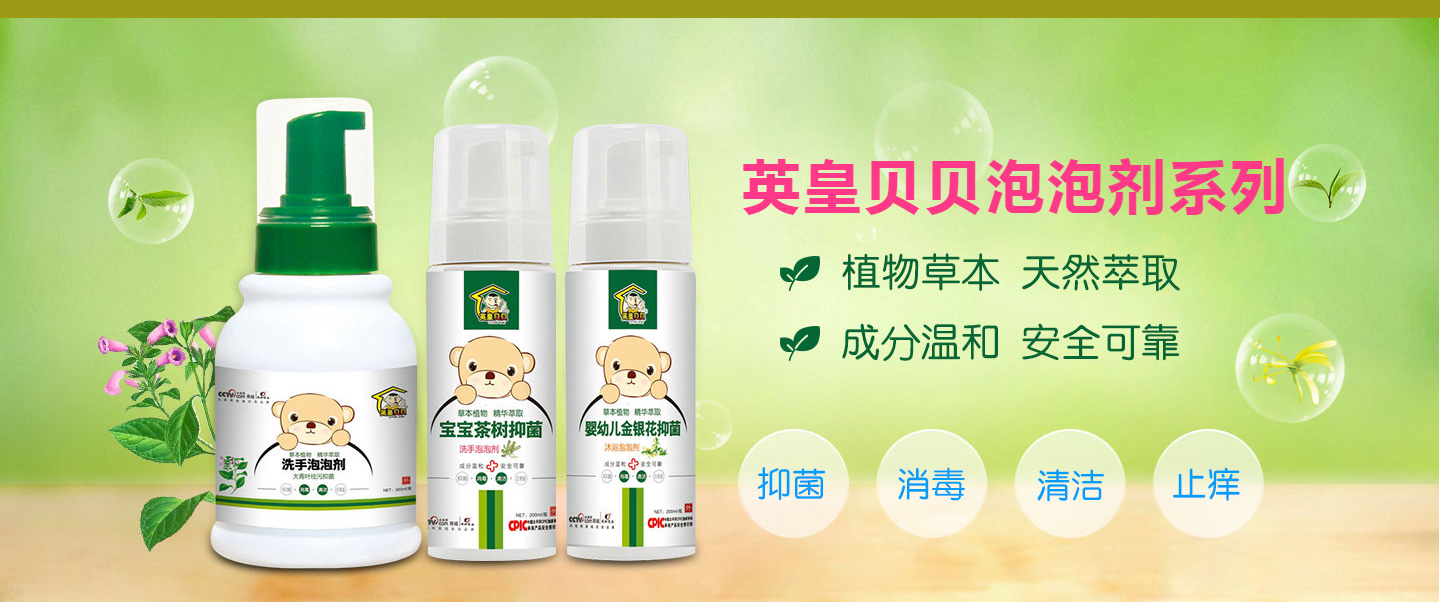  Ӣ��ؐؐϴ�o�a(ch��n)Ʒ