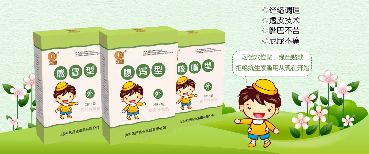  ��(x��)�Z��ͯѨλ�N���Gɫ�N��