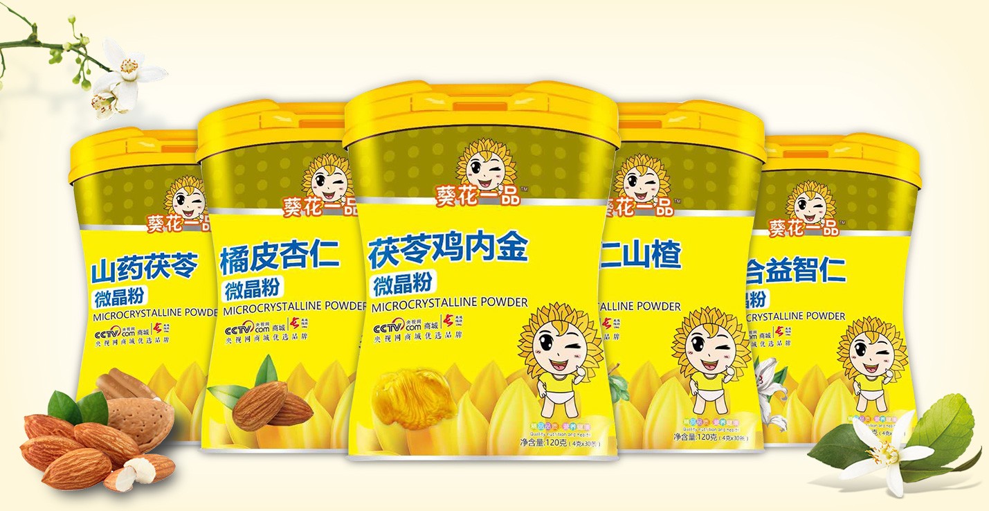  ����һƷˎʳͬԴ΢����ϵ��