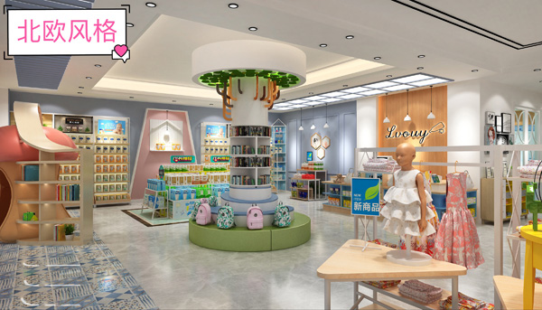 九愛道具 北歐風格