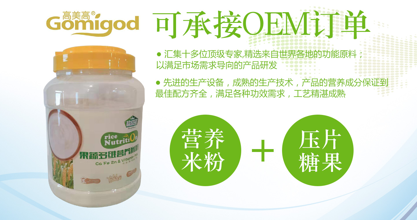  ������OEM�����׷������z�ǹ�