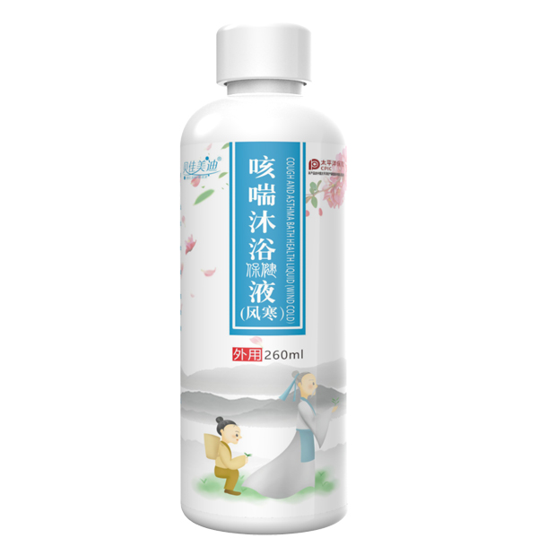 貝佳美迪咳喘沐浴保健液(風(fēng)寒).jpg 貝佳美迪咳喘沐浴保健液(風(fēng)寒).jpg