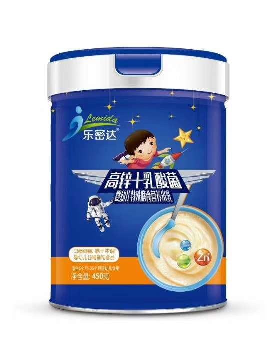 樂密達(dá)高鋅+乳酸菌yingye特殊膳食營(yíng)養(yǎng)米乳.jpg 樂密達(dá)高鋅+乳酸菌yingye特殊膳食營(yíng)養(yǎng)米乳.jpg