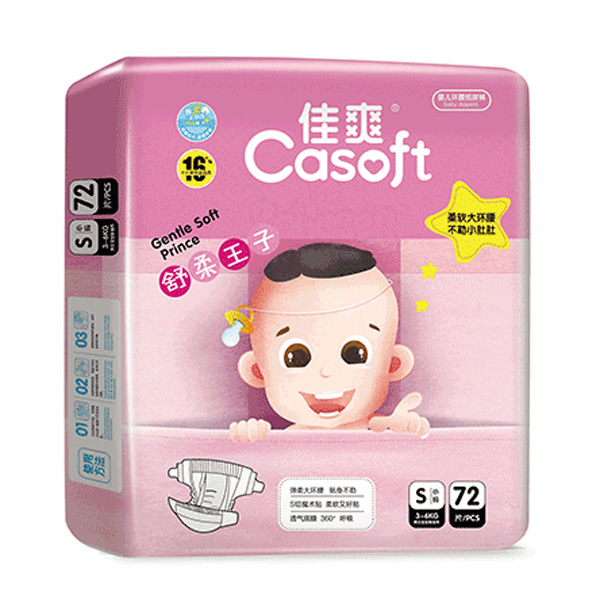 佳爽舒柔王子yinge紙尿褲S72.jpg 佳爽舒柔王子yinge紙尿褲S72.jpg