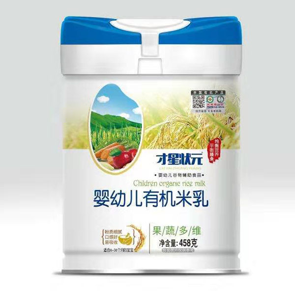 才星狀元果蔬多維有機(jī)米乳聽裝.jpg 才星狀元果蔬多維有機(jī)米乳聽裝.jpg