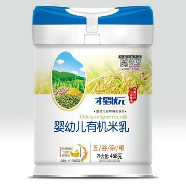 才星狀元五谷雜糧有機(jī)米乳聽裝.jpg 才星狀元五谷雜糧有機(jī)米乳聽裝.jpg